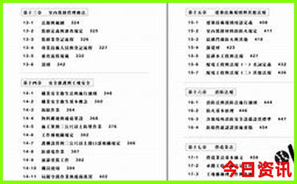 东北旅游去哪里玩比较好